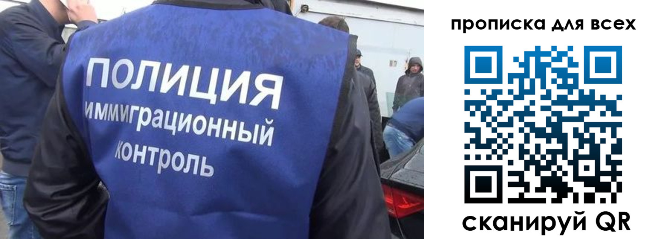 временная регистрация в Лисках