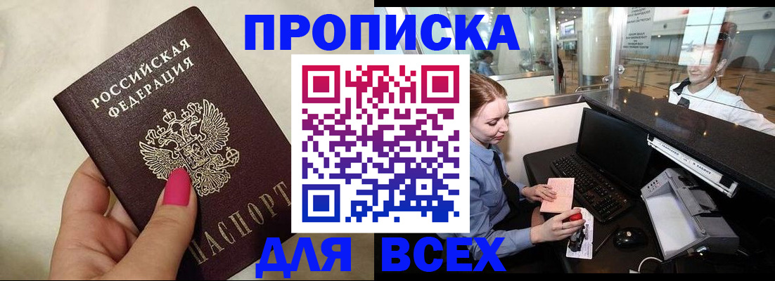 форма 3 в Лисках